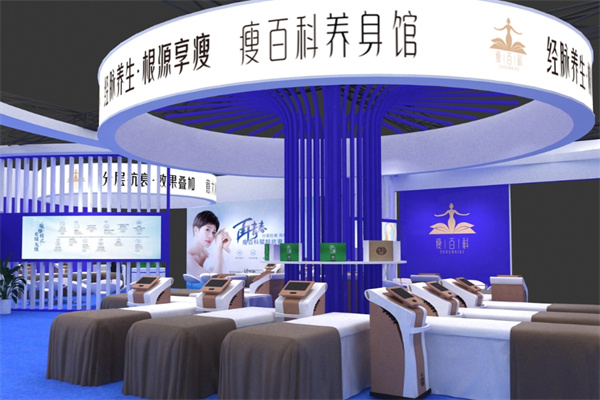 瘦百科仪器加盟 瘦百科仪器加盟