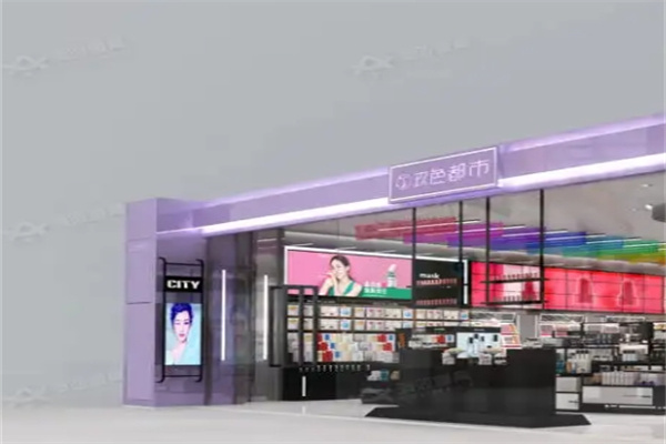玖色都市化妆品加盟 玖色都市化妆品加盟