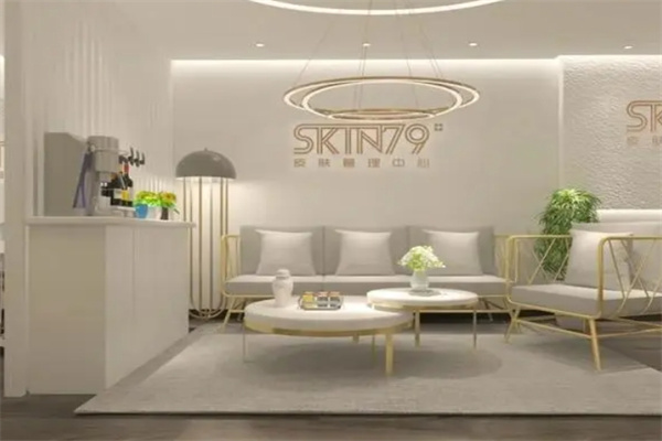 skin79皮肤管理中心