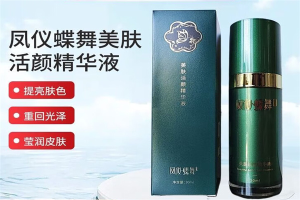 凤仪蝶舞