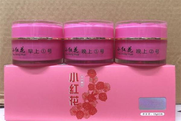 小红花护肤品 小红花护肤品