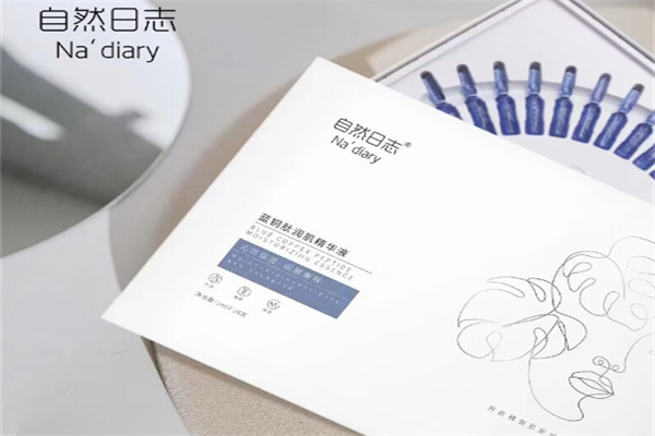 自然日志护肤品