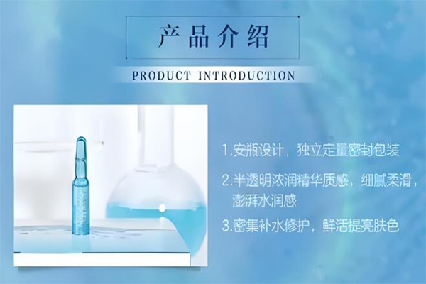 水之缘化妆品