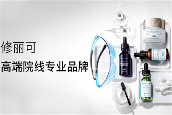 修丽可护肤品院线