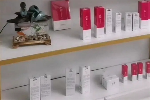 玫之韵护肤品