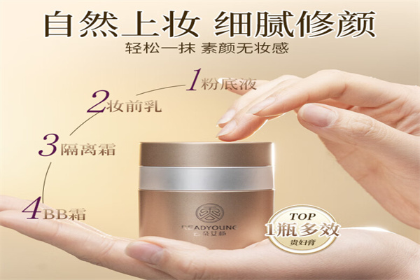 云朵艾杨护肤品