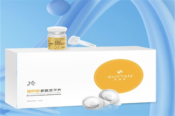 秀嫒堂化妆品