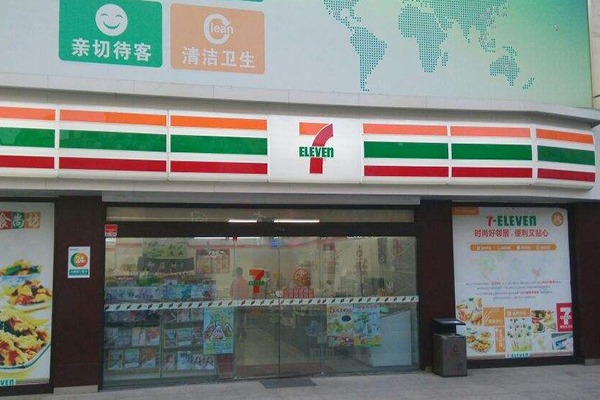 711便利店是哪国的？加盟总部在哪里