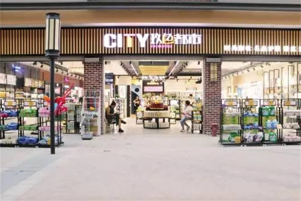 玖色都市化妆品加盟 玖色都市化妆品加盟