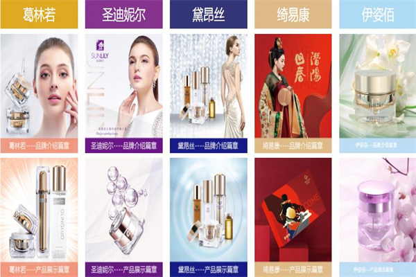 罗丽芬美容院