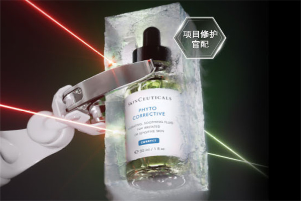 修丽可护肤品院线