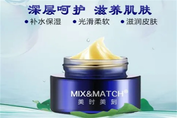 美时美刻护肤品
