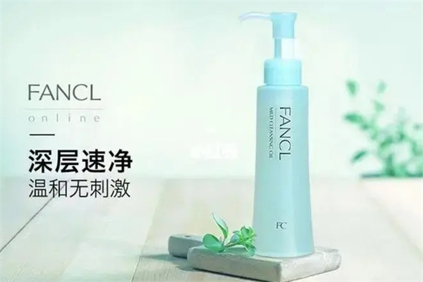 芳珂化妆品