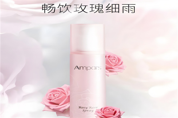 恩贝氏化妆品 恩贝氏化妆品