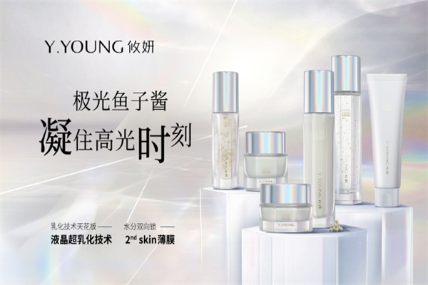 攸妍护肤品 攸妍护肤品