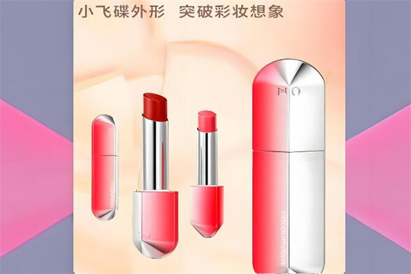 色彩地带化妆品