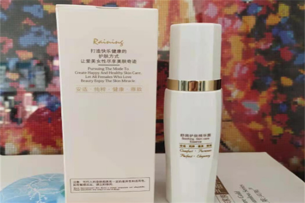 植泉润雨Raining护肤品 植泉润雨Raining护肤品