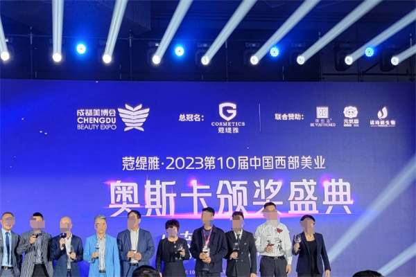 蔻缇雅养生馆