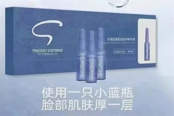 斯缇纳护肤品