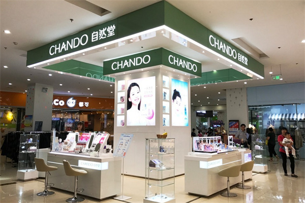 自然堂实体店