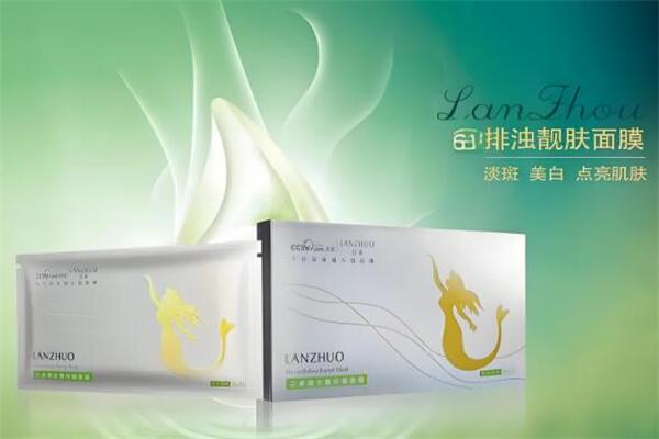 兰厚化妆品