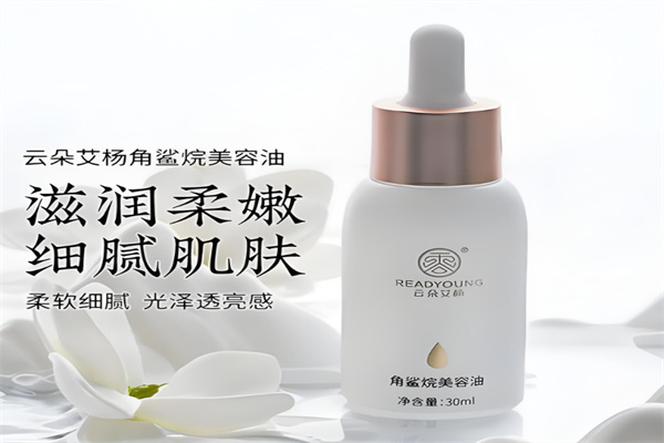 云朵艾杨护肤品