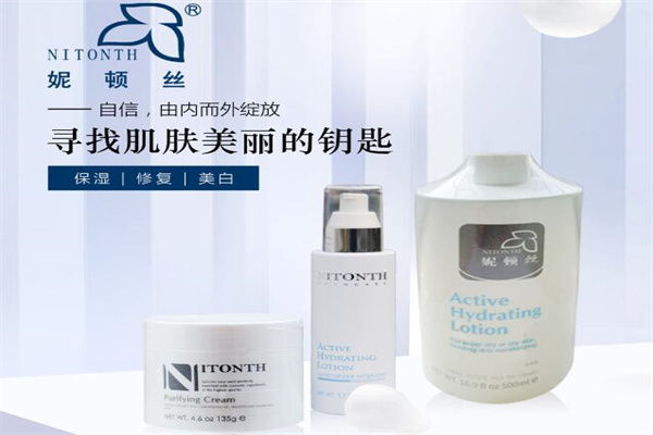 妮顿丝化妆品
