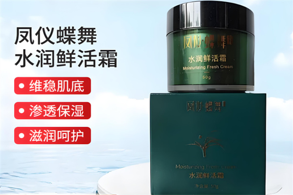 凤仪蝶舞