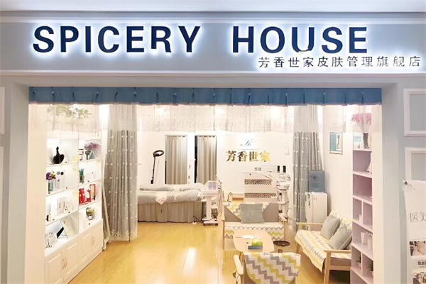 芳香世家化妆品