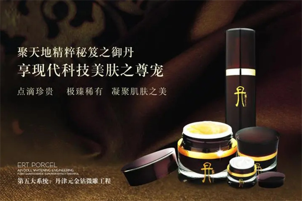安植化妆品加盟 安植化妆品加盟