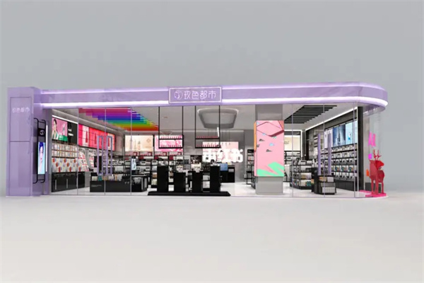 玖色都市化妆品加盟 玖色都市化妆品加盟