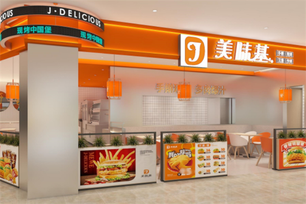 美味基 美味基