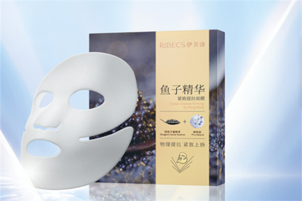 伊贝诗护肤品 伊贝诗护肤品