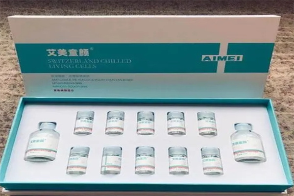 艾美童颜