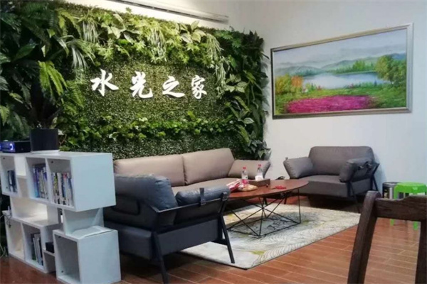 水光之家 水光之家