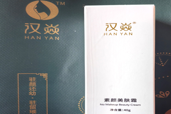 汉焱 汉焱