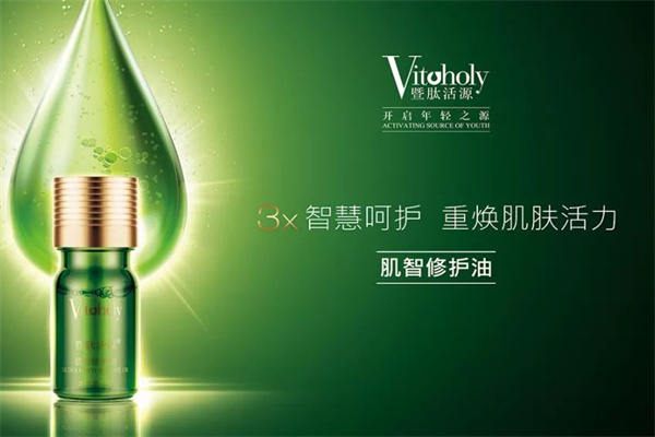 暨肽活源