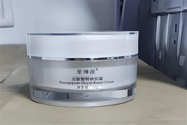 圣博薇护肤品 圣博薇护肤品