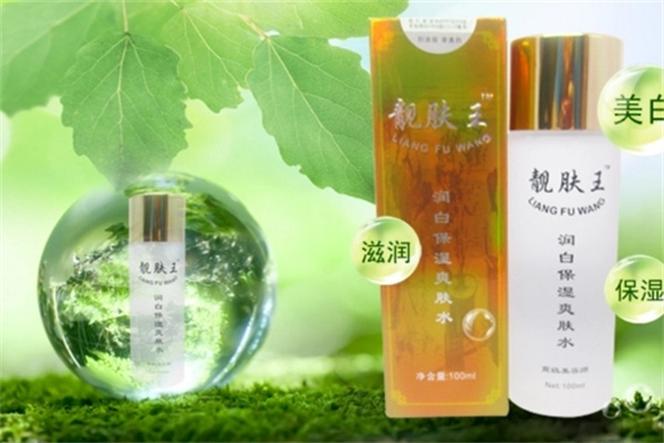 靓肤王化妆品