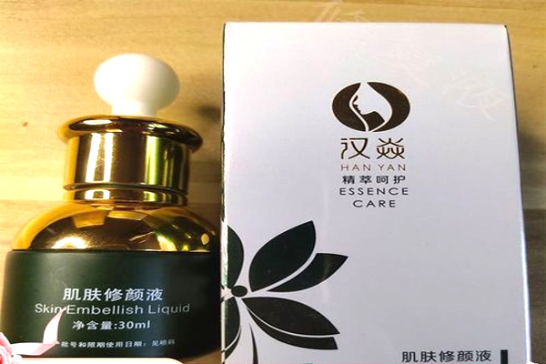 汉焱 汉焱