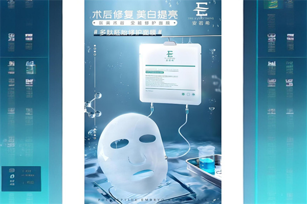安若希