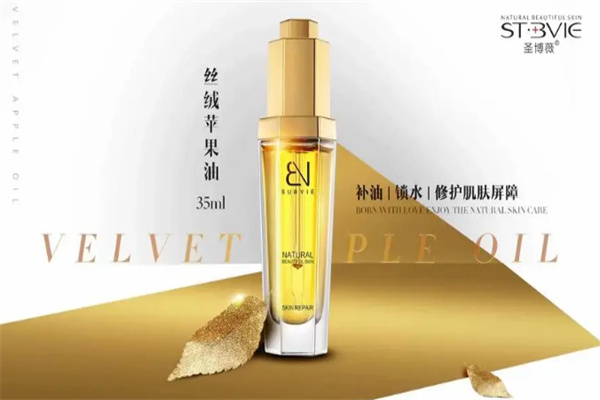 圣博薇护肤品 圣博薇护肤品