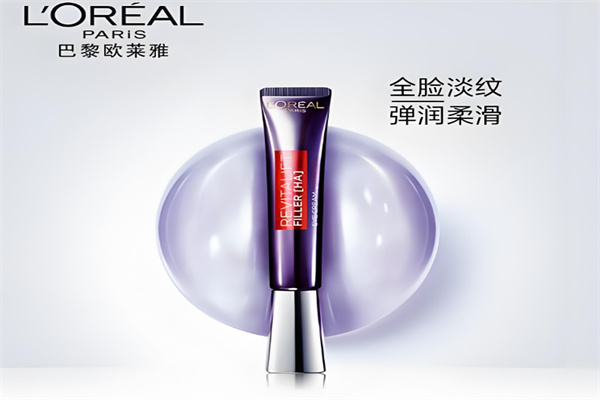 欧莱雅化妆品