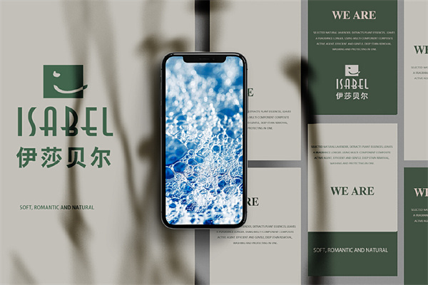 伊莎贝尔护肤品 伊莎贝尔护肤品