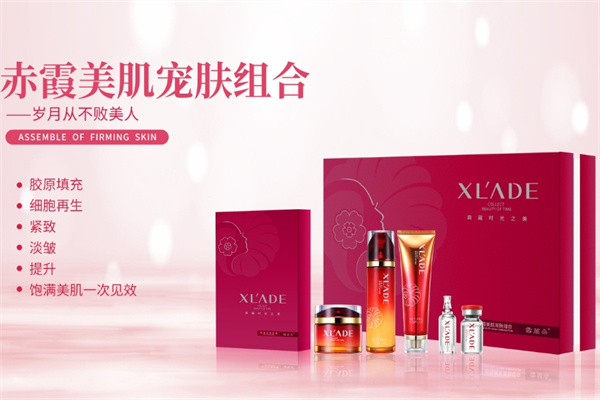 雪兰朵化妆品
