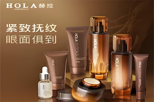 赫拉护肤品