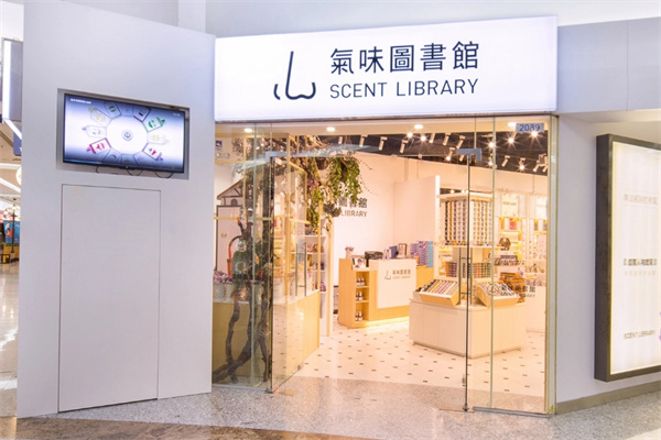 气味图书馆香水