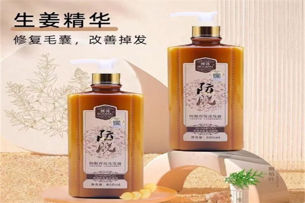 博倩洗发水