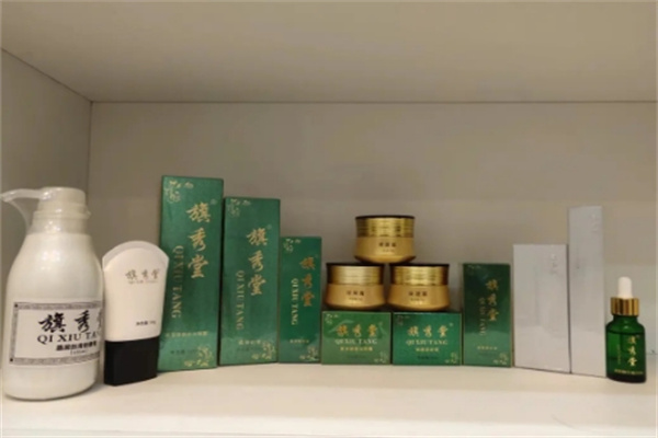 旗秀堂化妆品