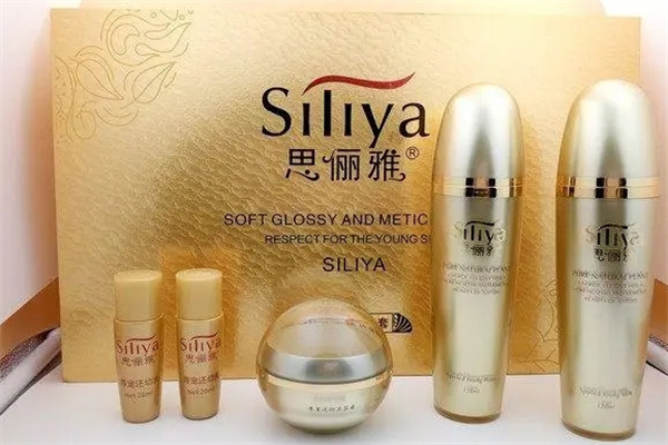 思俪雅化妆品